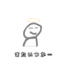 頭悪武谷スタンプⅤ（個別スタンプ：24）