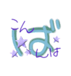 あいさつ・カラフル・シンプルな手書き文字（個別スタンプ：14）