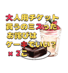 愛の言葉隠れ文字スタンプ（個別スタンプ：6）