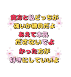 愛の言葉隠れ文字スタンプ（個別スタンプ：29）