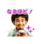 楽しいアストラメディケンのスタンプ（個別スタンプ：6）