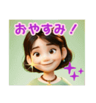 楽しいアストラメディケンのスタンプ（個別スタンプ：12）