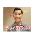 楽しいアストラメディケンのスタンプ（個別スタンプ：20）