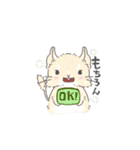 デグデグのふんわりな気持ち（個別スタンプ：13）