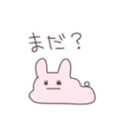 わがままうさっぴい（個別スタンプ：12）