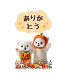 【BIG】しろくまでハロウィン（個別スタンプ：13）