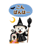 【BIG】しろくまでハロウィン（個別スタンプ：20）