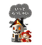 【BIG】しろくまでハロウィン（個別スタンプ：26）