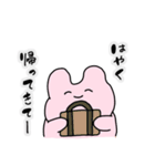 かなり重いメンヘラうさぎのスタンプ（個別スタンプ：17）