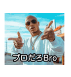 褒めちぎるUSラッパー【ラップ・HIPHOP】（個別スタンプ：8）