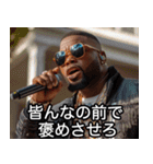 褒めちぎるUSラッパー【ラップ・HIPHOP】（個別スタンプ：29）