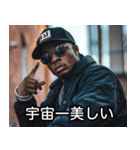 褒めちぎるUSラッパー【ラップ・HIPHOP】（個別スタンプ：31）