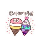 Sweeeets 2（個別スタンプ：11）