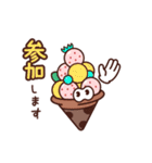 Sweeeets 2（個別スタンプ：13）