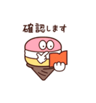 Sweeeets 2（個別スタンプ：23）