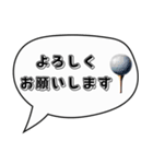 吹き出しGOLF（個別スタンプ：2）