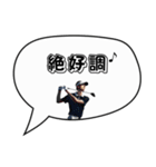 吹き出しGOLF（個別スタンプ：24）