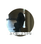 ゴリラのつぶやき語（個別スタンプ：3）
