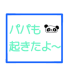 お留守番キッズから忙しいパパママへ〜2（個別スタンプ：3）