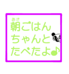 お留守番キッズから忙しいパパママへ〜2（個別スタンプ：4）