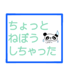 お留守番キッズから忙しいパパママへ〜2（個別スタンプ：6）