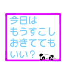 お留守番キッズから忙しいパパママへ〜2（個別スタンプ：7）