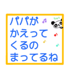 お留守番キッズから忙しいパパママへ〜2（個別スタンプ：9）