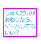 お留守番キッズから忙しいパパママへ〜2（個別スタンプ：13）