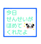 お留守番キッズから忙しいパパママへ〜2（個別スタンプ：20）