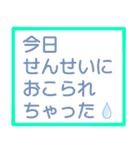 お留守番キッズから忙しいパパママへ〜2（個別スタンプ：21）