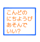 お留守番キッズから忙しいパパママへ〜2（個別スタンプ：25）