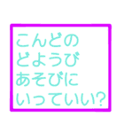 お留守番キッズから忙しいパパママへ〜2（個別スタンプ：26）