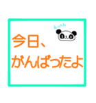 お留守番キッズから忙しいパパママへ〜2（個別スタンプ：29）