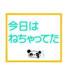 お留守番キッズから忙しいパパママへ〜2（個別スタンプ：31）