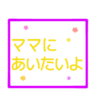 お留守番キッズから忙しいパパママへ〜2（個別スタンプ：32）