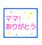 お留守番キッズから忙しいパパママへ〜2（個別スタンプ：34）