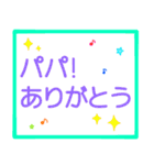 お留守番キッズから忙しいパパママへ〜2（個別スタンプ：35）