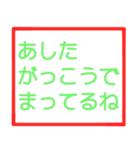 お留守番キッズから忙しいパパママへ〜2（個別スタンプ：36）