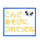 お留守番キッズから忙しいパパママへ〜2（個別スタンプ：37）