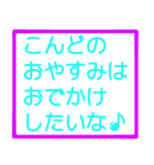 お留守番キッズから忙しいパパママへ〜2（個別スタンプ：38）