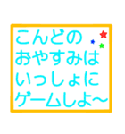 お留守番キッズから忙しいパパママへ〜2（個別スタンプ：40）