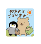 動物さん達の楽しい暮らし（個別スタンプ：9）