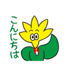 きらっとくん（個別スタンプ：2）