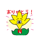 きらっとくん（個別スタンプ：4）