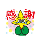 きらっとくん（個別スタンプ：5）
