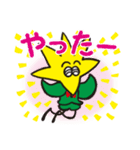 きらっとくん（個別スタンプ：6）