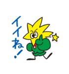 きらっとくん（個別スタンプ：7）