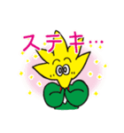 きらっとくん（個別スタンプ：8）