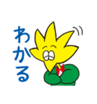 きらっとくん（個別スタンプ：9）