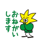 きらっとくん（個別スタンプ：11）